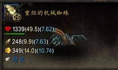 魔兽世界重组机械蜘蛛怎么得？魔兽世界重组机械蜘蛛获取攻略