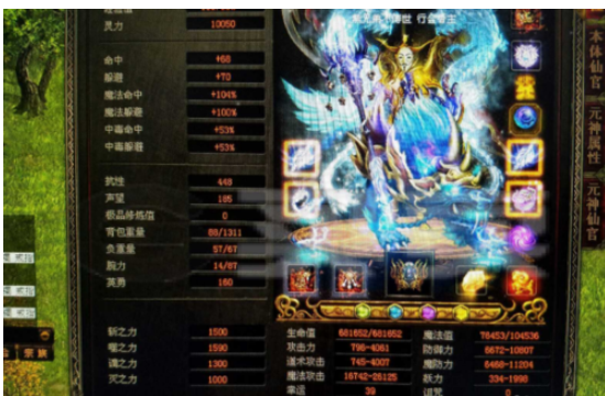 传奇世界元神技能升级的详细攻略