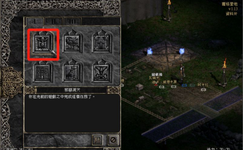 暗黑破坏神2毁灭之王如何洗点？暗黑破坏神2毁灭之王洗点的详细攻略