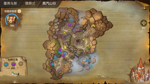 塞尔之光等级30级与升级技巧分享