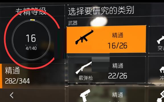 狙击精英5专精系统怎么玩?狙击精英5专精系统玩法介绍