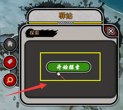 天神镇驿站有什么用？天神镇驿站作用介绍