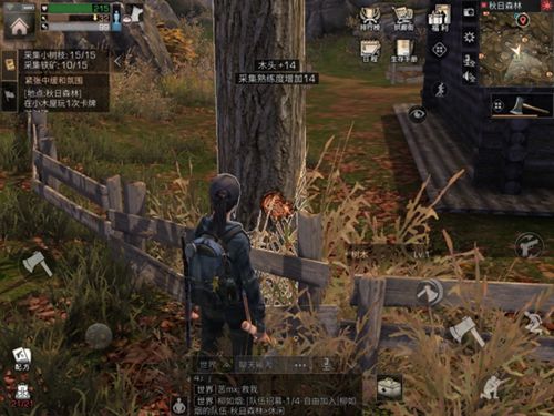 《明日之后》中精力机制详解