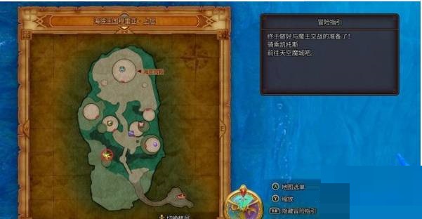 勇者斗恶龙11贤者之石的去向任务怎么完成?勇者斗恶龙11贤者之石的去向任务完成攻略