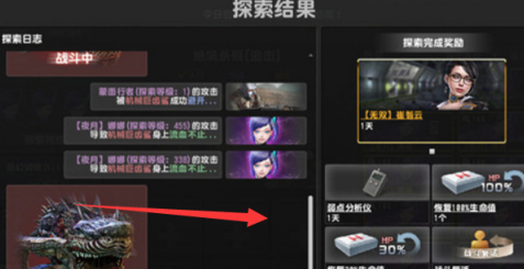 反恐精英绝地探索在哪里？反恐精英找到绝地探索的玩法攻略