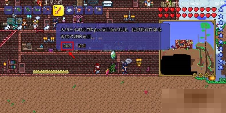 泰拉瑞亚生命体分析仪怎么获得?泰拉瑞亚生命体分析仪获得攻略