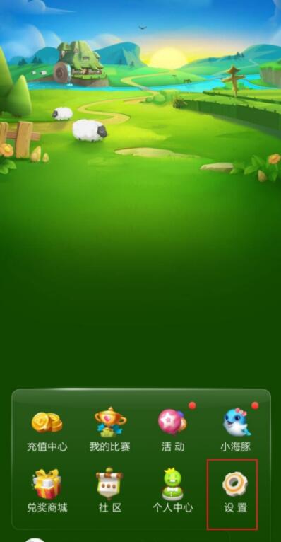 jj比赛如何删除已下载的游戏 jj比赛删除已下载的游戏方法介绍