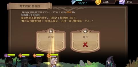 元素方尖怎么上阵两人 元素方尖上阵位置玩法技巧攻略