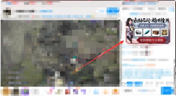 永劫无间清雅少女皮肤怎么得？永劫无间清雅少女皮肤获得方法