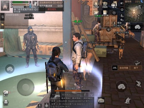 《明日之后》中精力机制详解