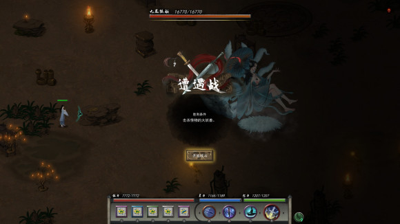 鬼谷八荒清风剑怎么选词条？鬼谷八荒清风剑词条选择推荐