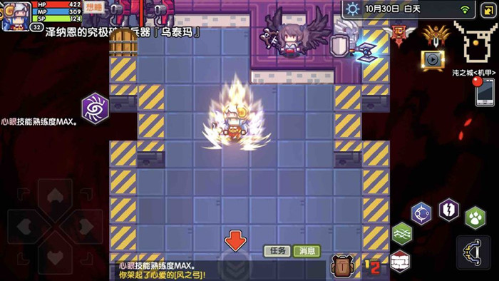 伊洛纳中仓库满了的处理方法