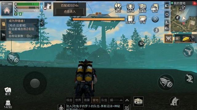 明日之后南希市卡闪电侠bug分享