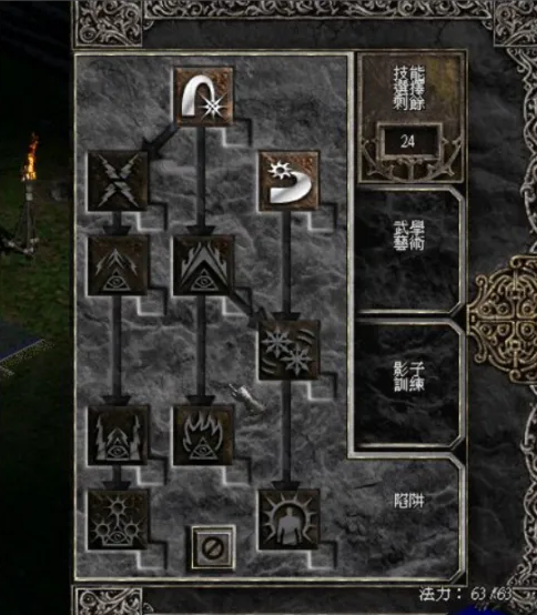 暗黑破坏神2毁灭之王如何洗点？暗黑破坏神2毁灭之王洗点的详细攻略