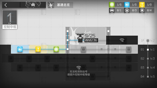 《明日方舟》夜刃的详情介绍