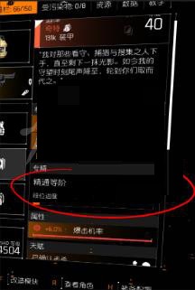 狙击精英5专精系统怎么玩?狙击精英5专精系统玩法介绍