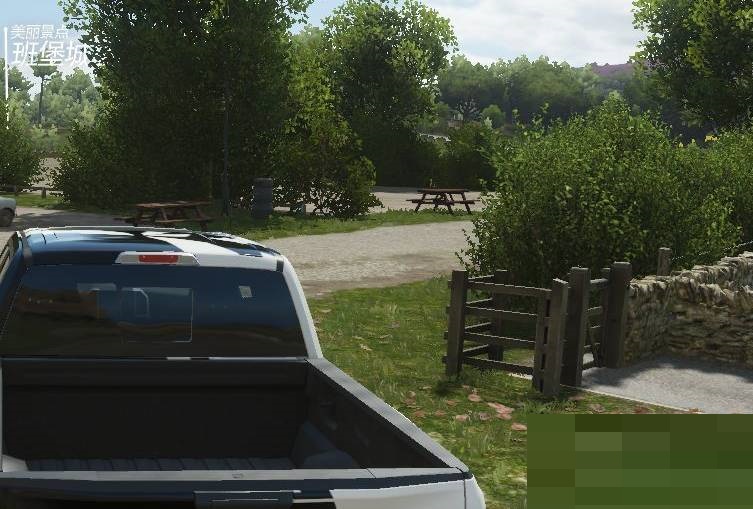 极限竞速地平线4破坏铁球技术怎么获得?极限竞速地平线4破坏铁球技术获得攻略