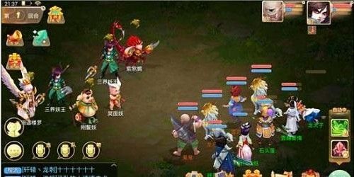 《大话西游》三界往事的玩法介绍