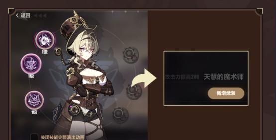 崩坏3武装卡牌怎么玩？崩坏3武装卡牌玩法详解