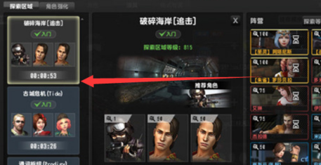 反恐精英绝地探索在哪里？反恐精英找到绝地探索的玩法攻略