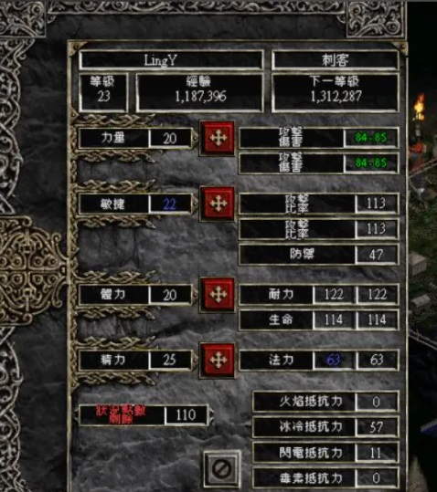 暗黑破坏神2毁灭之王如何洗点？暗黑破坏神2毁灭之王洗点的详细攻略