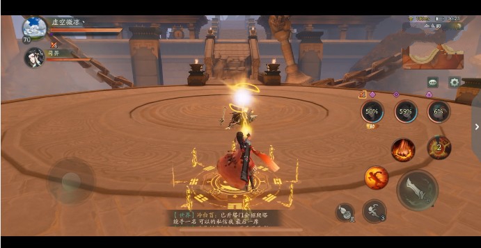 《神都夜行录》帝车列阵全破的攻略分享