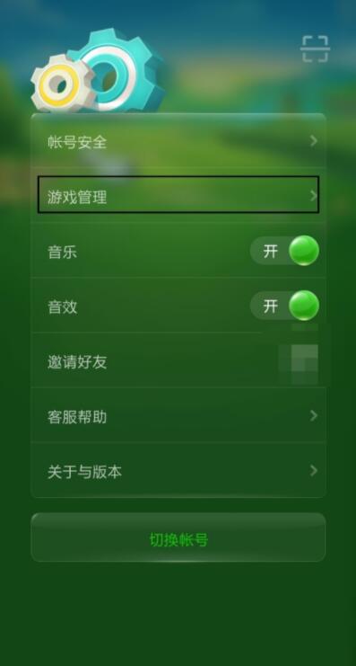 jj比赛如何删除已下载的游戏 jj比赛删除已下载的游戏方法介绍