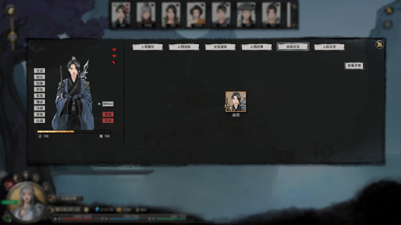 鬼谷八荒清风剑怎么选词条？鬼谷八荒清风剑词条选择推荐