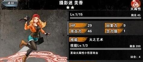 消灭都市固定伤害技能介绍