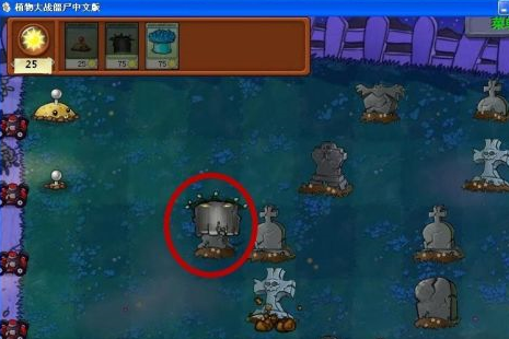 植物大战僵尸怎么捶僵尸？植物大战僵尸捶僵尸的详细攻略