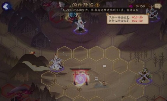 阴阳师伪神降临单爆伤4000w攻略分享