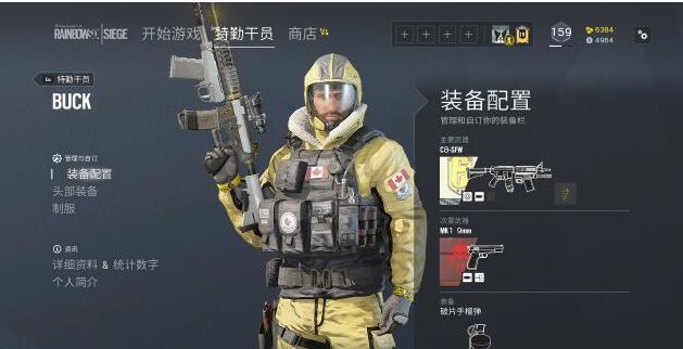 《彩虹六号:围攻》肉身之墙奖杯完成攻略分享