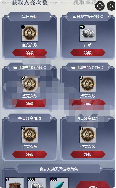 永劫无间清雅少女皮肤怎么得？永劫无间清雅少女皮肤获得方法