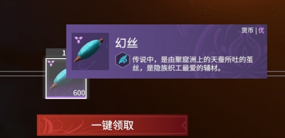 怎么邀请好友一起玩永劫无间？永劫无间传火玩法详解