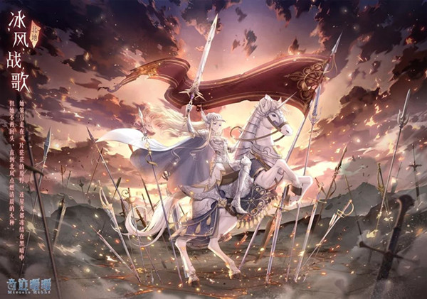 《奇迹暖暖》2019新春助力礼包分享