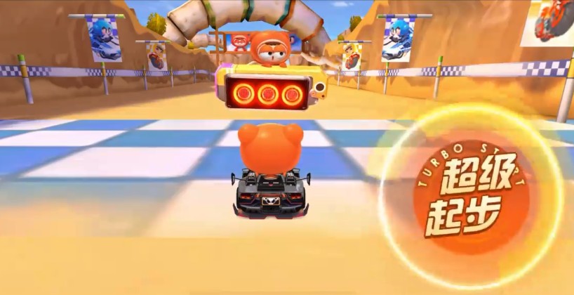 跑跑卡丁车手游旋转工地杯奖励获取详解