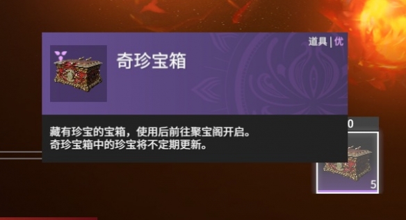 怎么邀请好友一起玩永劫无间？永劫无间传火玩法详解