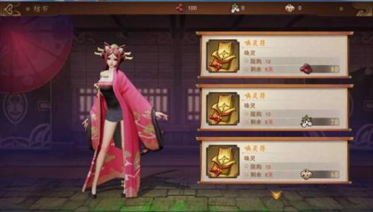 神都夜行录60级后快速升级分享