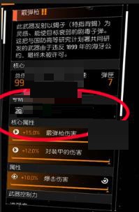 狙击精英5专精系统怎么玩?狙击精英5专精系统玩法介绍