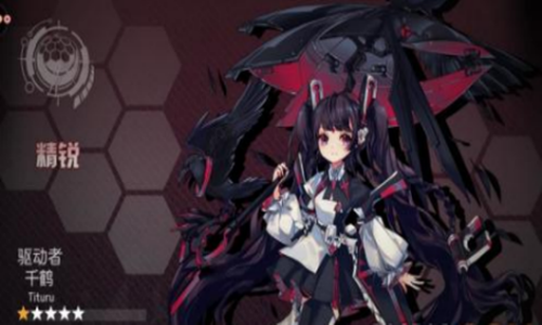 浮生若梦：食梦计划千鹤角色详解