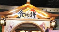 食物语宫保鸡丁详细介绍