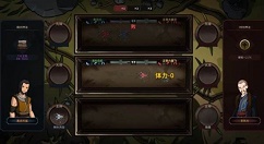 太吾绘卷玄阴内伤技能分享