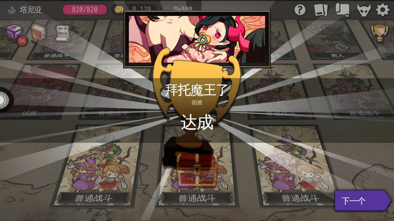 通向地底乐园觉醒伊利亚获取打法分享