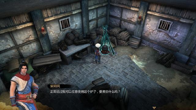 天命奇御新手村全攻略 天命奇御新手村所有任务介绍