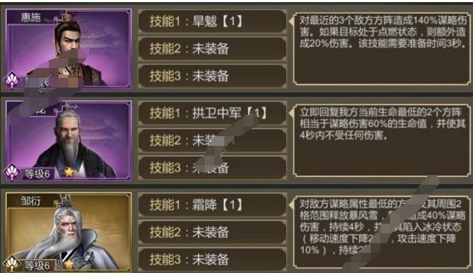 大秦帝国之帝国烽烟手游攻略 大秦帝国之帝国烽烟手游新手怎么玩