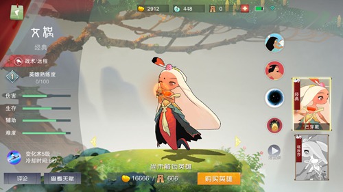 《闹闹天宫》法宝碎片获得方法及作用分享