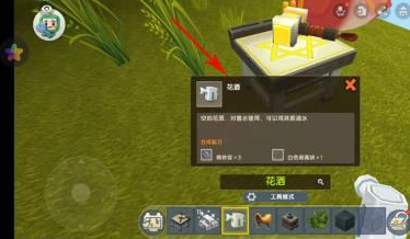 迷你世界花洒怎么做？迷你世界做花洒的攻略