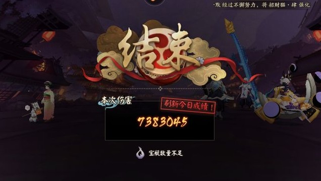 阴阳师月之羽姬清流逢魔阵容搭配技巧分享