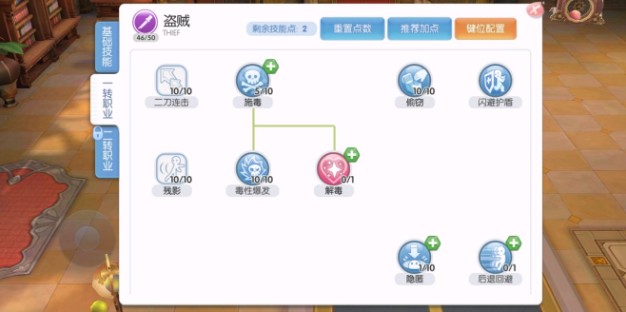 仙境传说RO双刀流刺客玩法分享