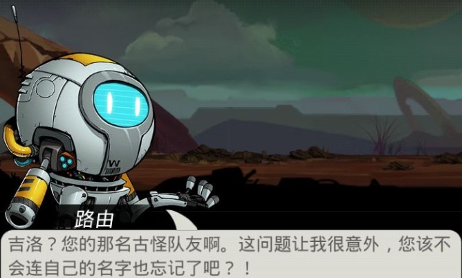 《跨越星弧》地图卡死的详细解析